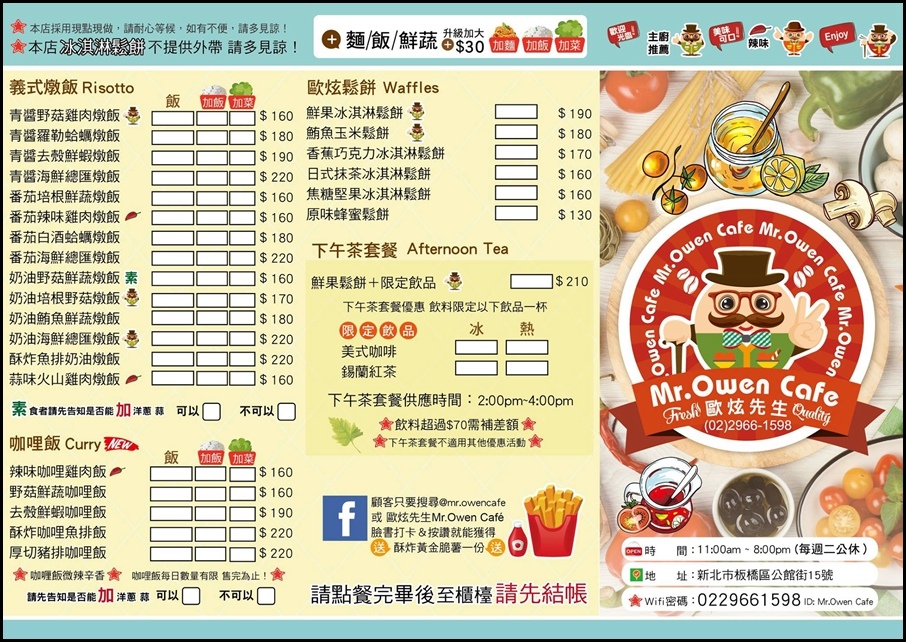 16463811_1228195663936950_8489631043904378393_o