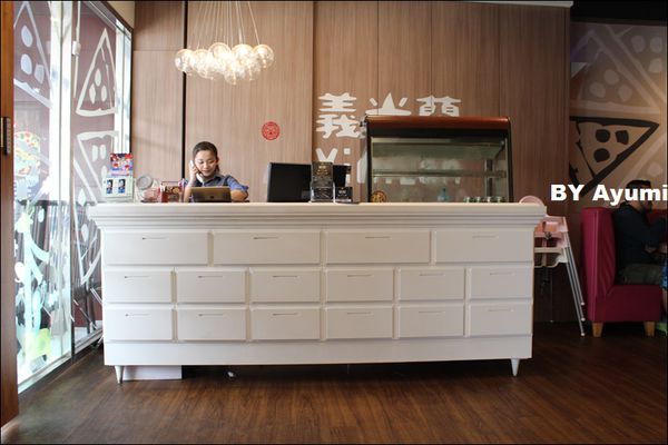 義米蘭Pizza&Pasta(沙鹿店)：『愛評體驗團』❤手做現烤披薩&炸物吃到飽❤義米蘭Pizza&Pasta / 沙鹿店