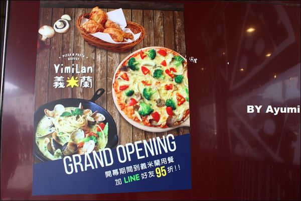 義米蘭Pizza&Pasta(沙鹿店)：『愛評體驗團』❤手做現烤披薩&炸物吃到飽❤義米蘭Pizza&Pasta / 沙鹿店