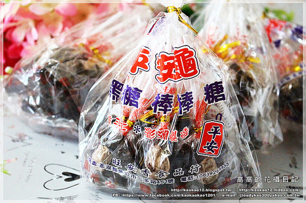 平安龜黑糖棒棒糖:【宅配】澎湖。純手工 平安龜《臺灣》黑糖棒棒糖(旺安香食品行)