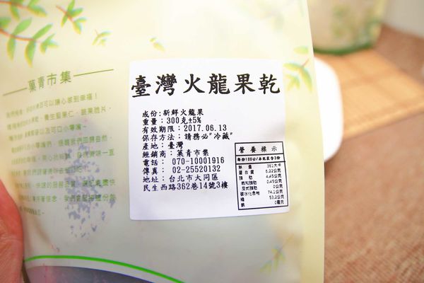 【免出門也能買年貨】宅配美食菓青市集-過年送禮自用兩相宜