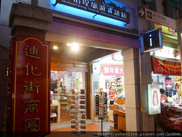 P1020054.JPG P1020054.JPG