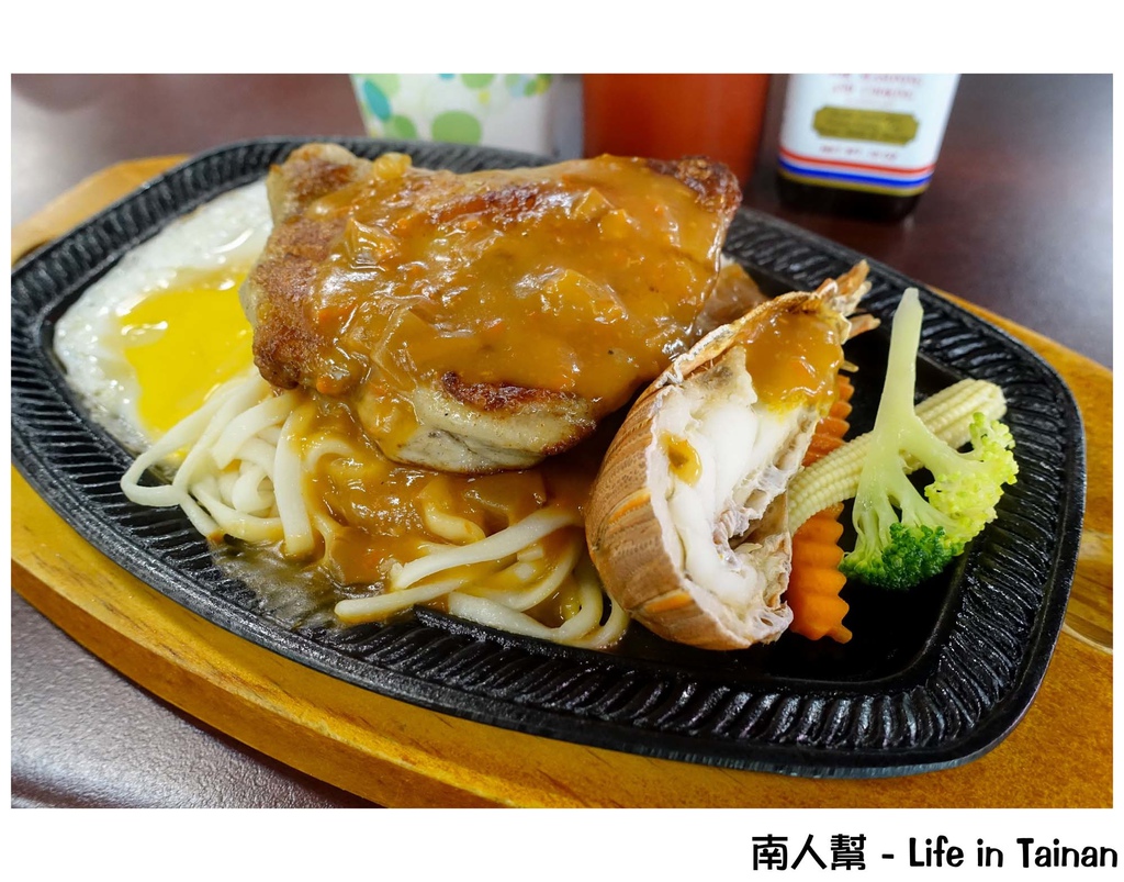 排排站專業牛排連鎖餐飲