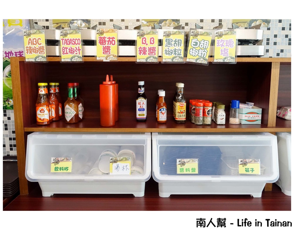 排排站專業牛排連鎖餐飲