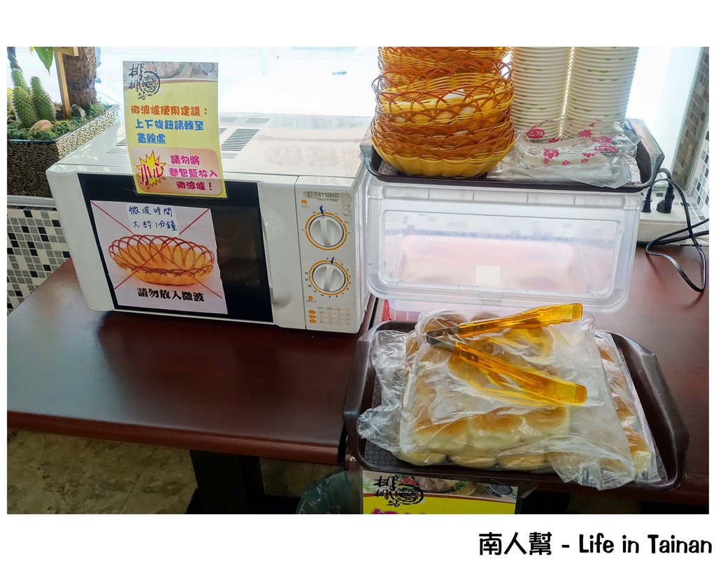 排排站專業牛排連鎖餐飲