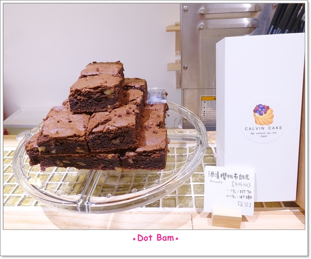 雨菓西餐 布朗尼.JPG