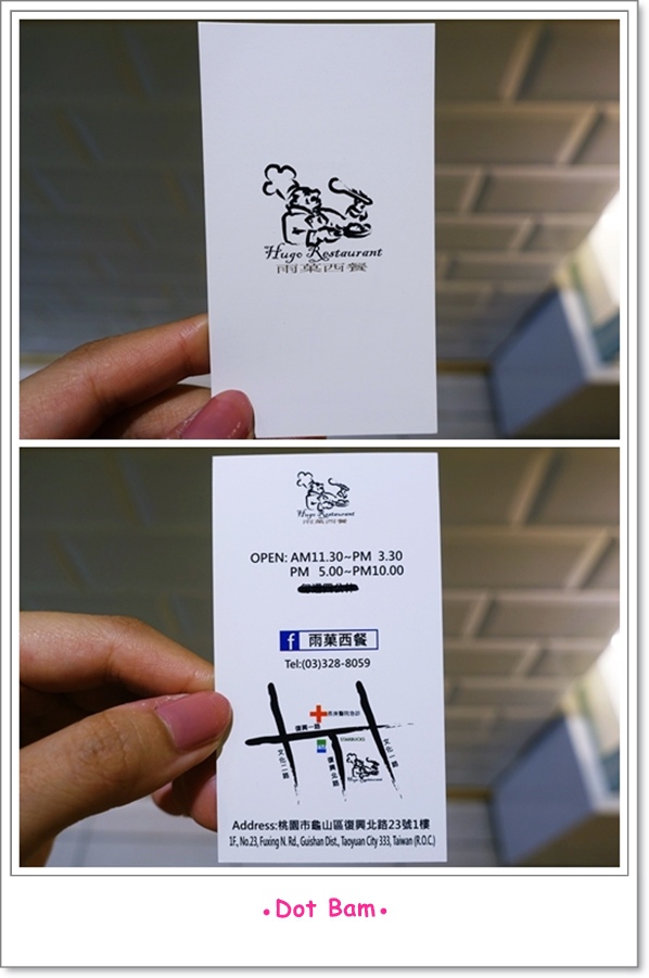 雨菓西餐 名片.jpg