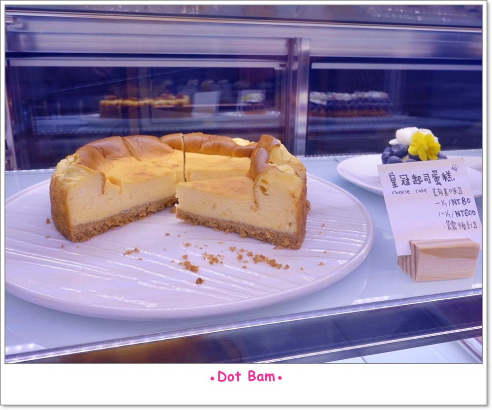雨菓西餐 皇冠起司蛋糕.JPG
