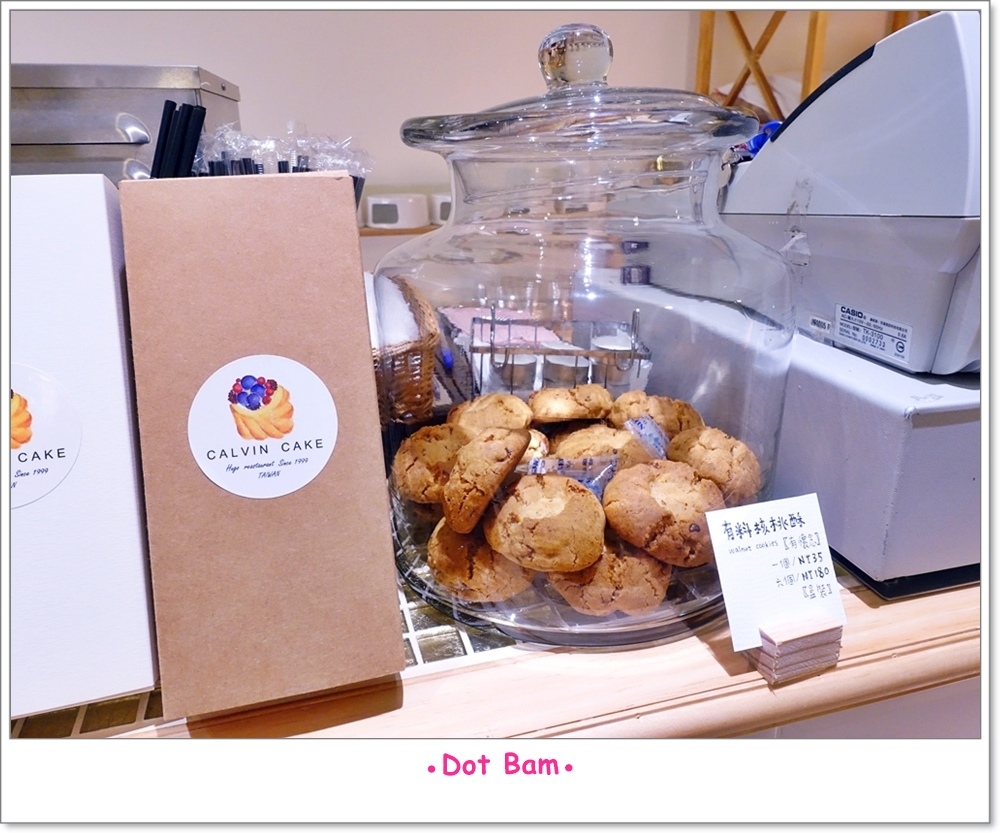 雨菓西餐 有料核桃酥.JPG