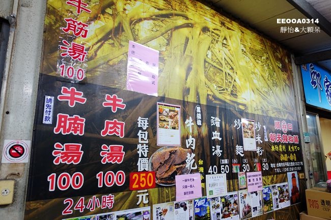 DSC03499_副本.jpg