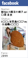 【台南美食】安平林家牛肉湯 ♥ 來台南必來一碗本產牛肉湯 牛肉湯.牛腩湯.牛筋湯.附肉燥飯吃到飽