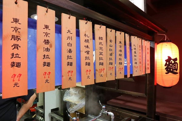 九湯屋日本拉麵(泰山明志店)：【新北市食記】九湯屋日本拉麵-泰山店~營造日式的懷舊風格/入味的糖心蛋和薄薄的叉燒肉好吸引人