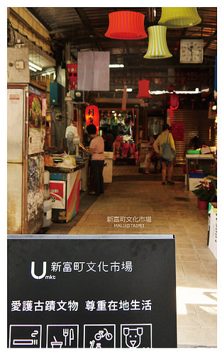 新富町文化市場-29