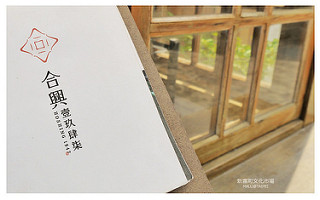 新富町文化市場-36