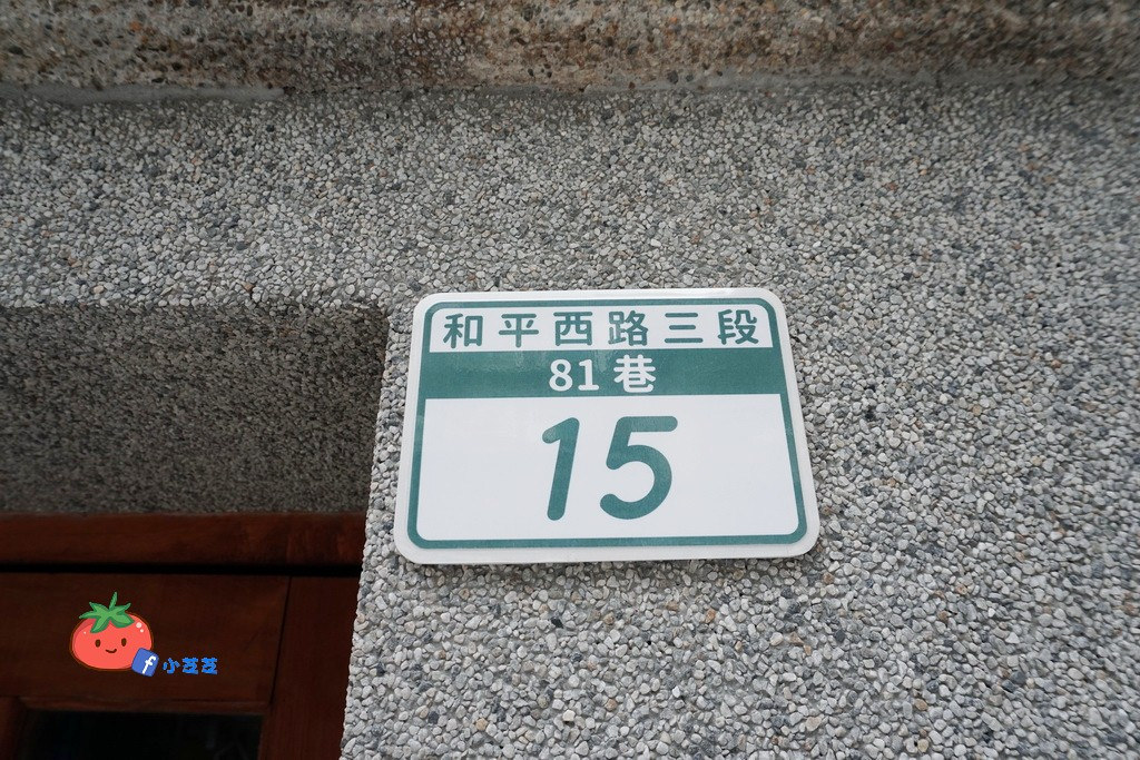 萬華景點 新富町文化市場