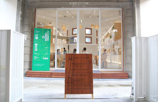 新富町文化市場 U-mkt-15