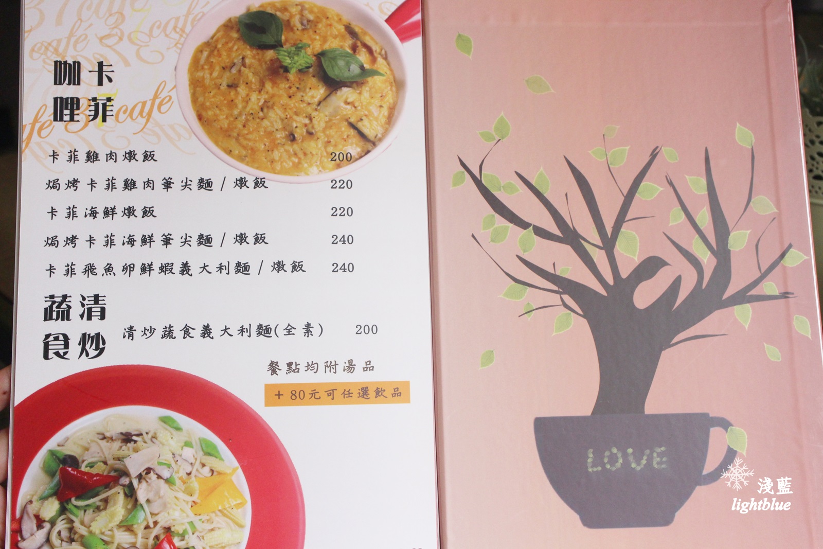 桃園龜山美食：淺藍 × 37cafe～幽靜巷弄的高cp值義大利麵燉飯，還有六種口味手作乳酪球