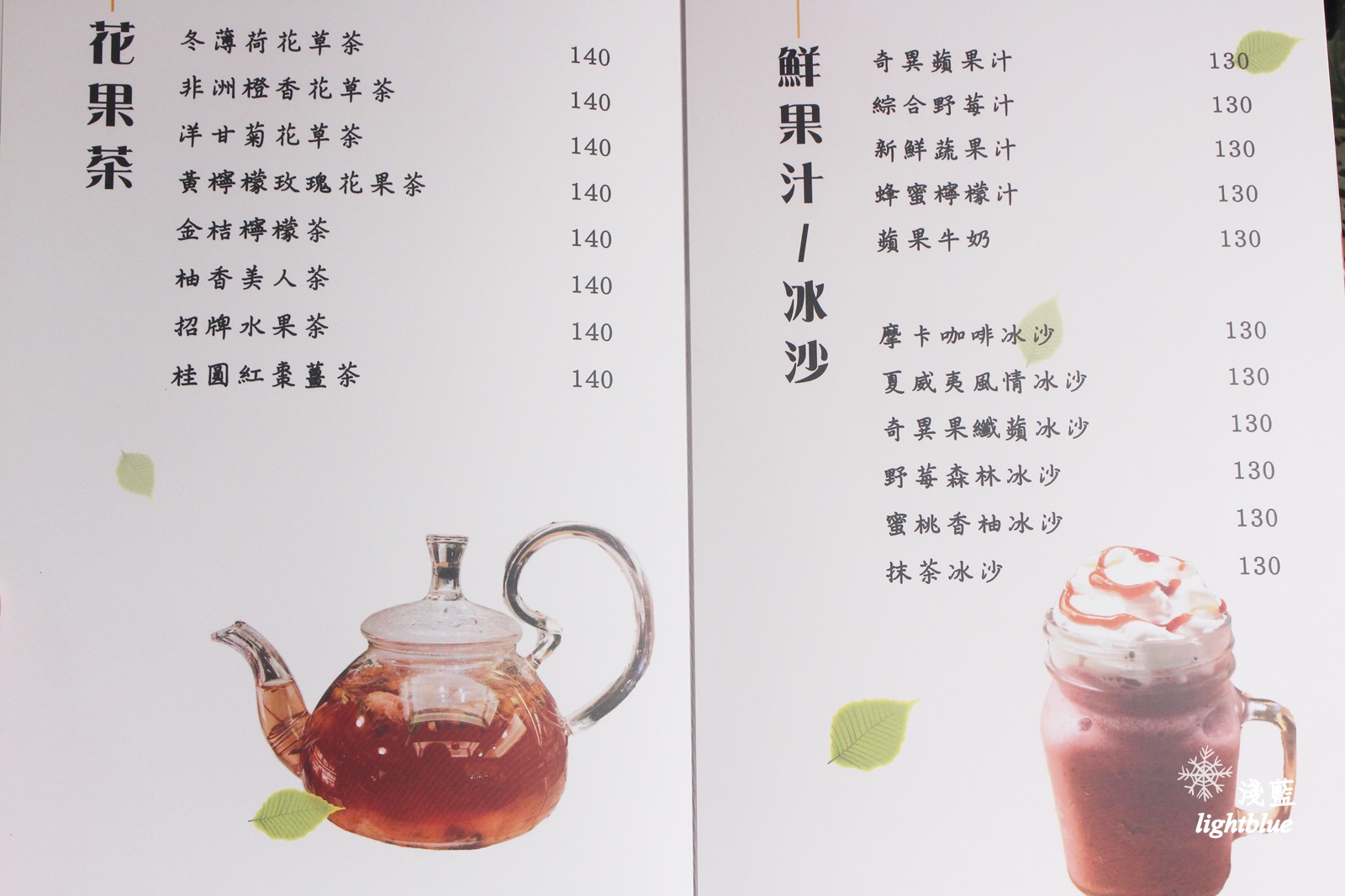 桃園龜山美食：淺藍 × 37cafe～幽靜巷弄的高cp值義大利麵燉飯，還有六種口味手作乳酪球