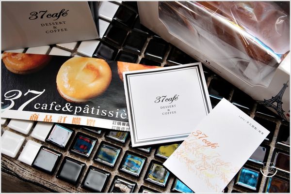 37cafe (5)