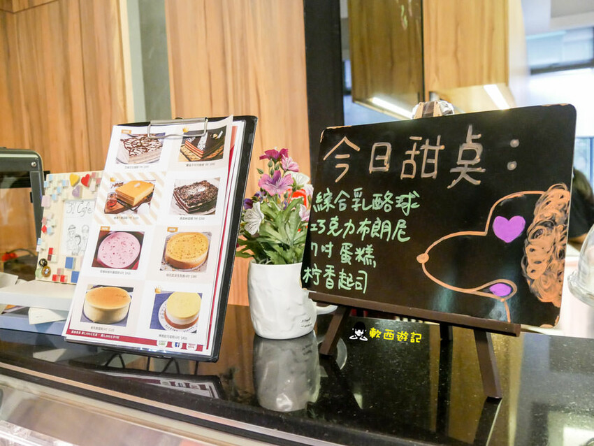 桃園龜山美食》37 Cafe●隱身巷弄內挑高透明玻璃屋咖啡廳 桃園市民/當月壽星9折優惠 招牌綜合乳酪球 桃園美食/桃園餐廳 - 軟西，遊記