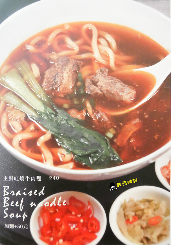 桃園龜山美食》37 Cafe●隱身巷弄內挑高透明玻璃屋咖啡廳 桃園市民/當月壽星9折優惠 招牌綜合乳酪球 桃園美食/桃園餐廳 - 軟西，遊記