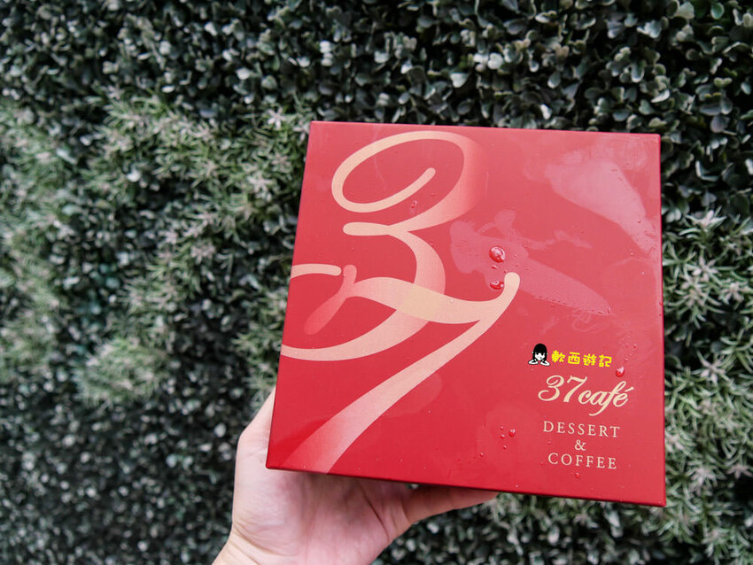 桃園龜山美食》37 Cafe●隱身巷弄內挑高透明玻璃屋咖啡廳 桃園市民/當月壽星9折優惠 招牌綜合乳酪球 桃園美食/桃園餐廳 - 軟西，遊記