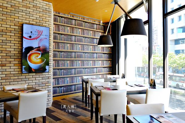 蘆洲美食咖啡廳-異人館