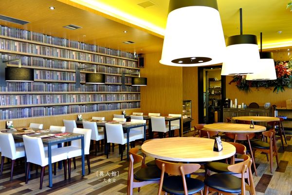 蘆洲美食咖啡廳-異人館