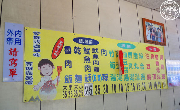 郭媽媽魯肉飯:呷飽祙【彰化市・郭媽媽魯肉飯】食尚玩家推薦 郭媽媽魯肉飯:呷飽祙【彰化市・郭媽媽魯肉飯】食尚玩家推薦