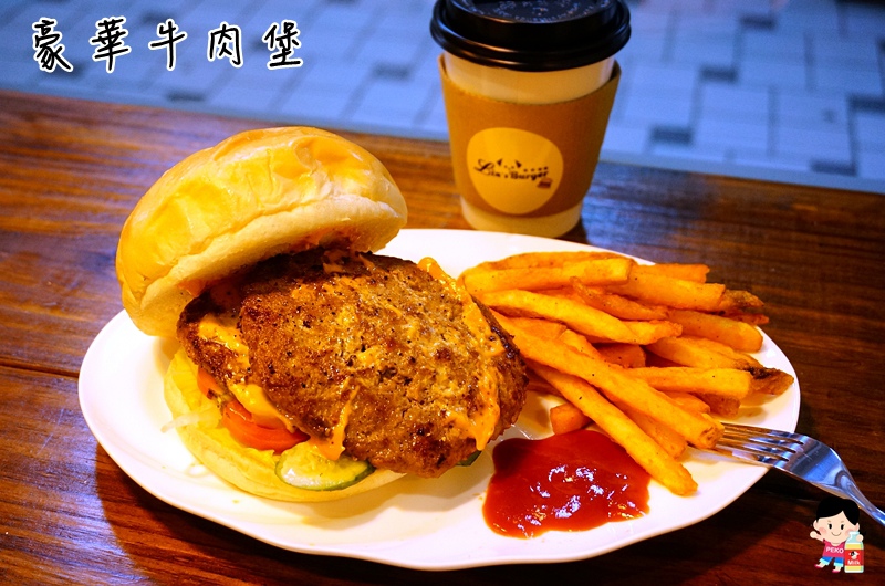 林斯漢堡美式餐廳.Lin's Burger.板橋早午餐.板橋美式餐廳.板橋漢堡推薦.府中站美食.板橋美食.團體聚餐包場.林斯漢堡菜單.