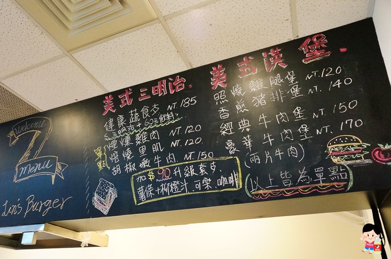 林斯漢堡美式餐廳.Lin's Burger.板橋早午餐.板橋美式餐廳.板橋漢堡推薦.府中站美食.板橋美食.團體聚餐包場.林斯漢堡菜單.