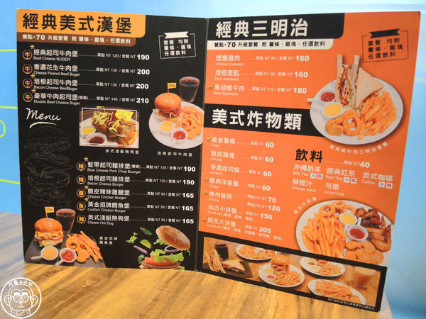 林斯漢堡美式餐廳 Lin's Burger：呷飽祙【新北板橋･林斯漢堡 Lin’s Burger】近捷運府中站漢堡專賣店