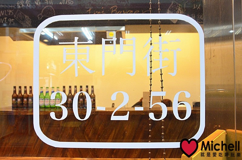 林斯漢堡美式餐廳 Lin's Burger