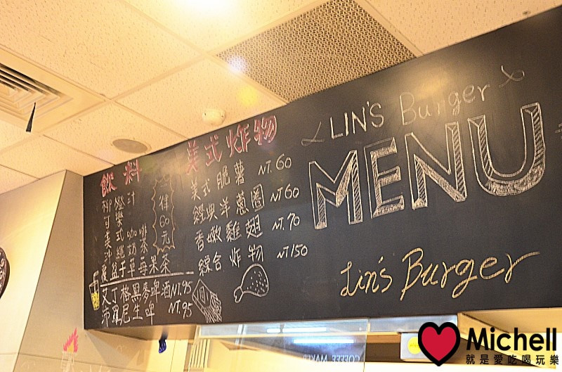 林斯漢堡美式餐廳 Lin's Burger