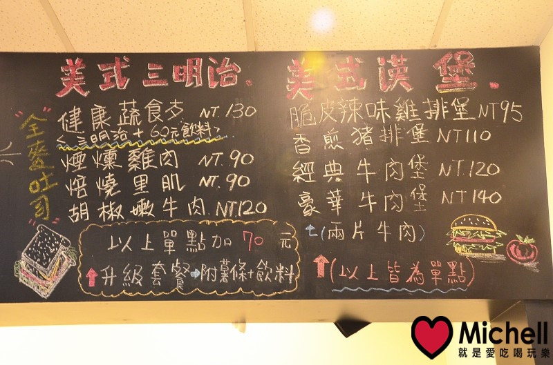 林斯漢堡美式餐廳 Lin's Burger