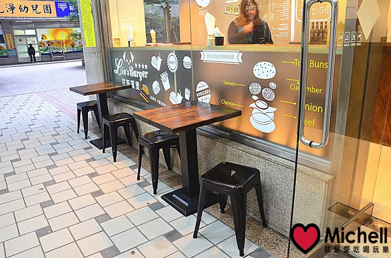 林斯漢堡美式餐廳 Lin's Burger