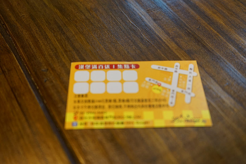 20170304_板橋林斯美式漢堡 (11)