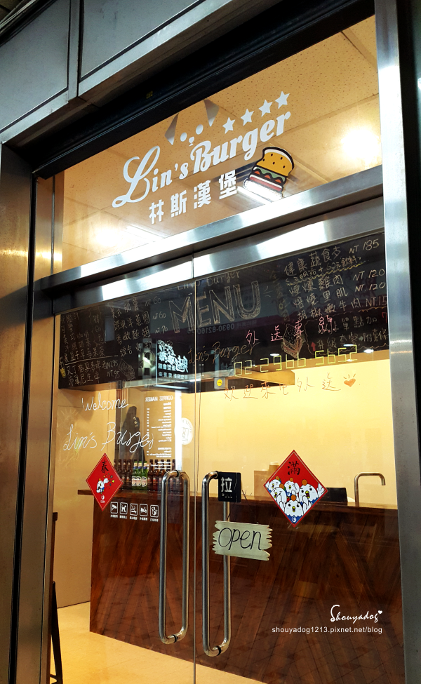 林斯漢堡美式餐廳 Lin's Burger:【美式漢堡】板橋府中美食 Lin's Burger 林斯漢堡美式餐廳