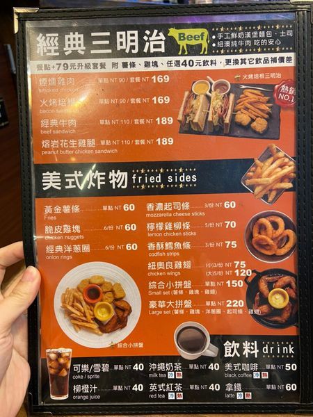 20200411免費漢堡與動森好友爽爽吃_200413_0091