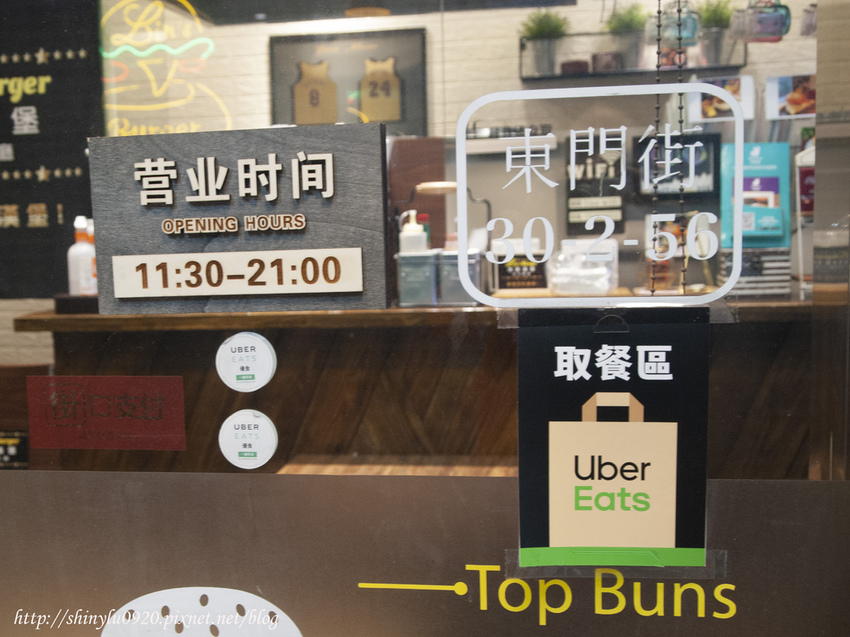 林斯漢堡美式餐廳Lins Burger13.jpg