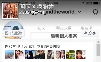 FB名片貼 FB名片貼