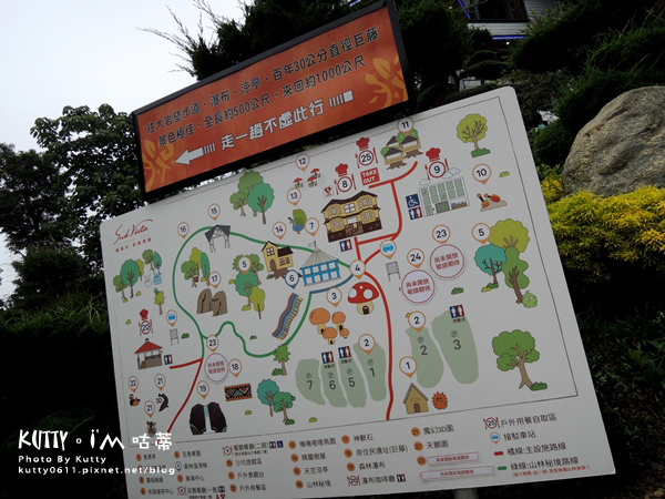 2018-6-10蘇維拉莊園 (12).jpg