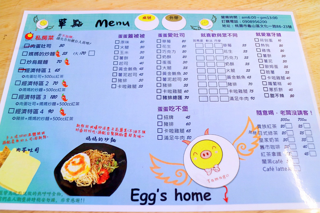 20170710_170710_0001