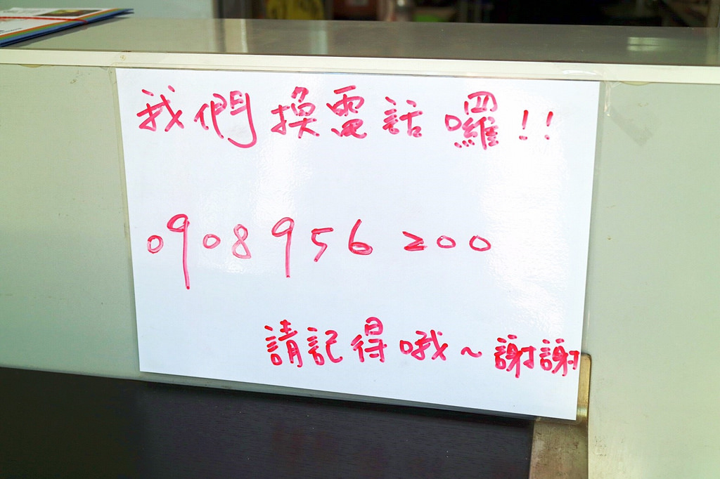 20170710_170710_0030