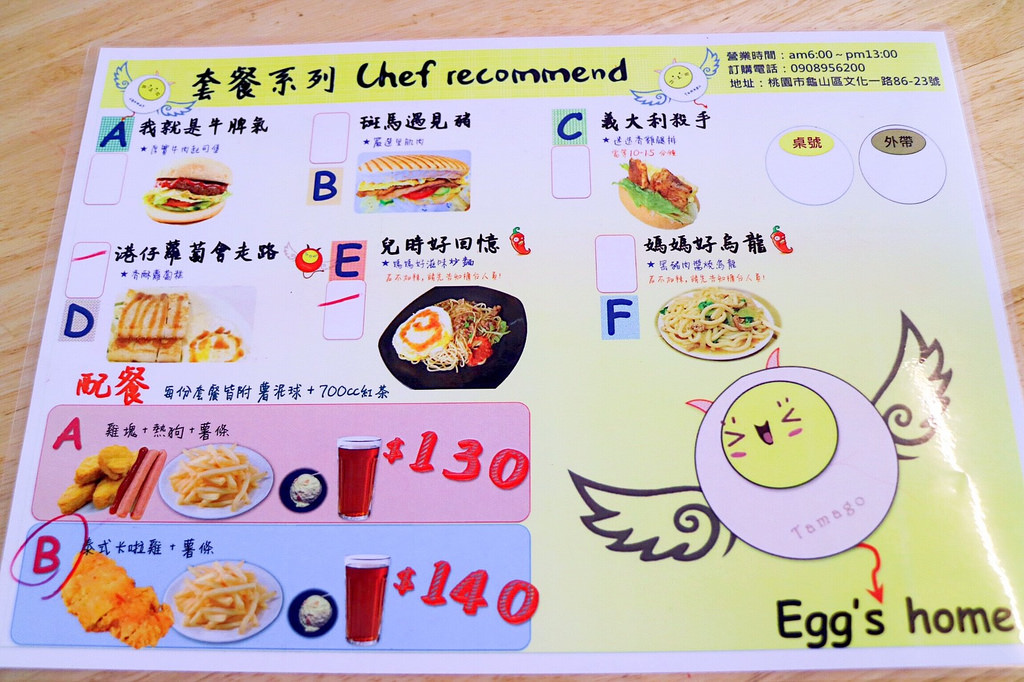 20170710_170710_0002