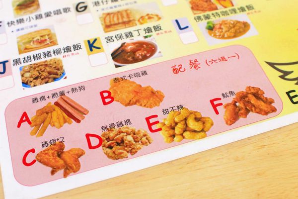 【林口早午餐】Egg's home精緻早午餐-令人銷魂的炒麵