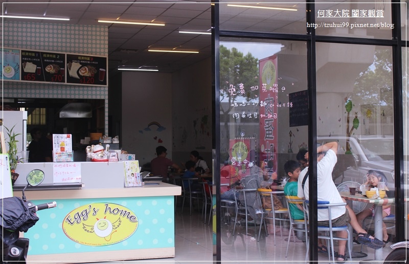 林口長庚龜山早午餐 egg's home精緻早午餐 04.JPG