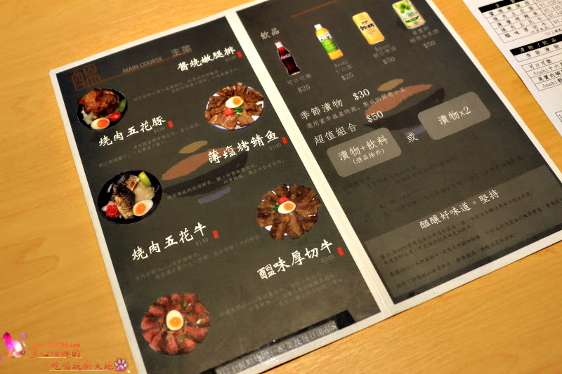 高雄前鎮區︱醞 燒肉丼飯屋　打卡送飲料！簡約和風丼飯，這樣吃超滿足！