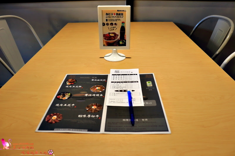 高雄前鎮區︱醞 燒肉丼飯屋　打卡送飲料！簡約和風丼飯，這樣吃超滿足！