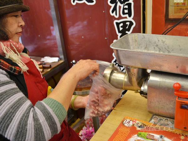 陳記紅牌黑豬肉香腸09-代客絞肉